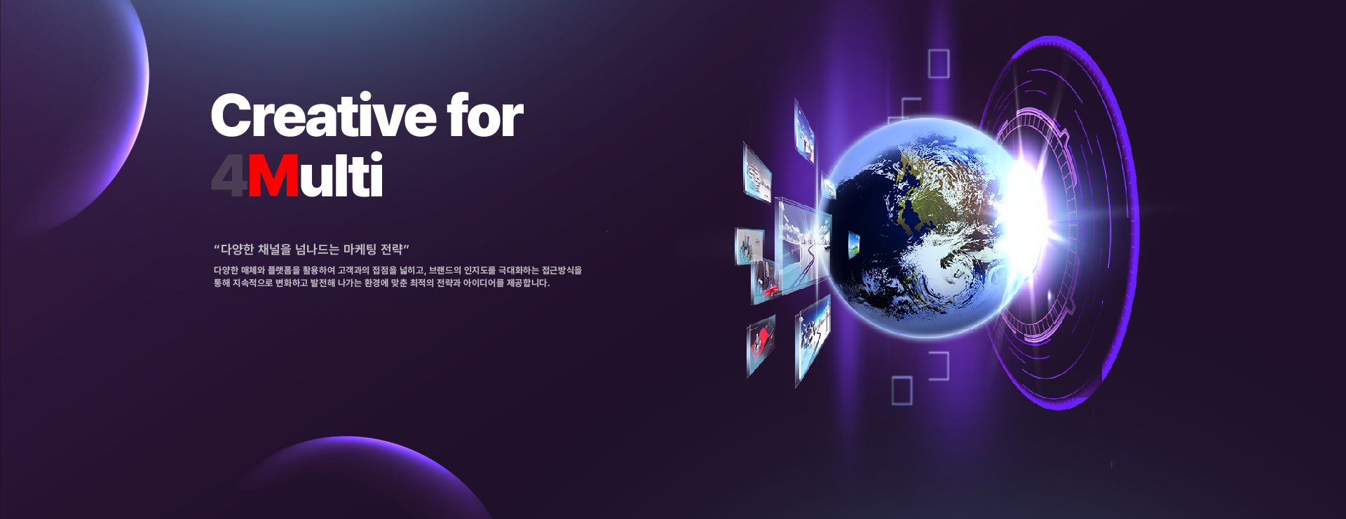 메인배너