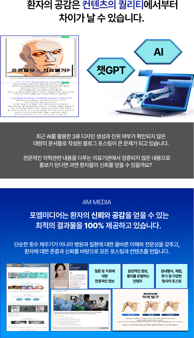텍스트