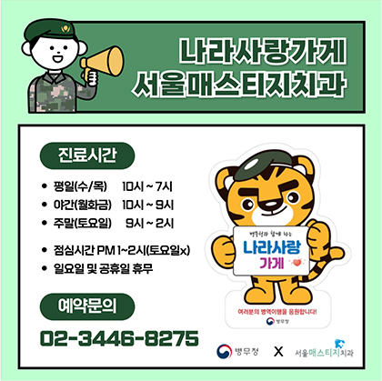 홍보사진