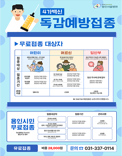 홍보사진