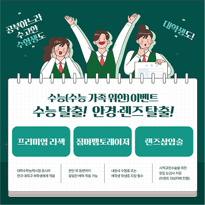 홍보사진