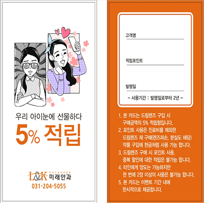 홍보사진