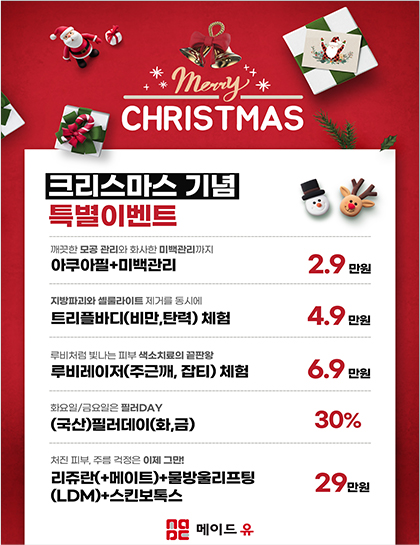 홍보사진